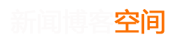 夹江县新闻网